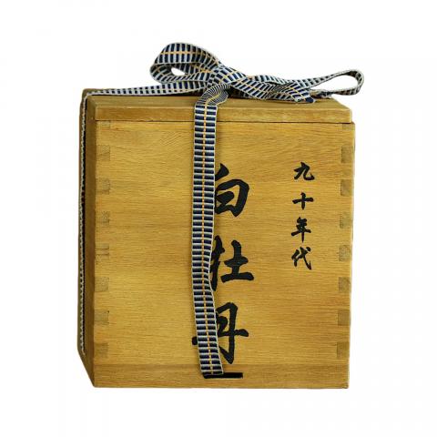 九十年代 白牡丹 一罐 约100克 干仓