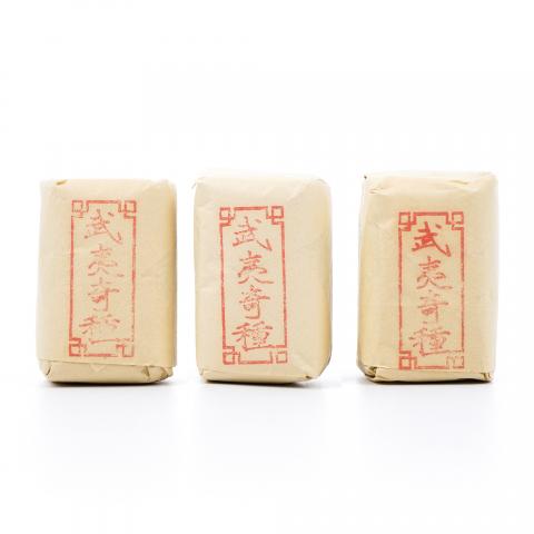 九十年代 中茶公司出口金记茶行 武夷奇种 3包*50g