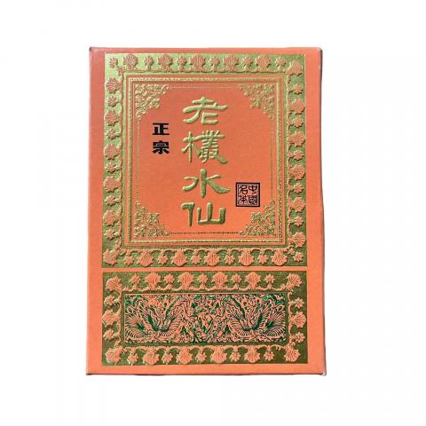 1998年 精选乌龙茶 原装老枞水仙 一盒*300克 干仓