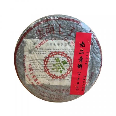1992年 青饼8582 一饼*357克 干仓