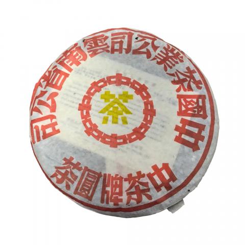 1990年代 甲级黄印老生茶 一饼*357克 干仓