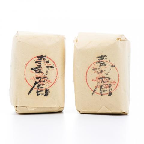 九十年代 特级白茶寿眉 中茶公司出口金记茶行 50g*2包