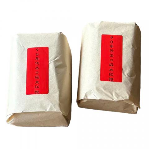 90年代 出口级大红袍 2包*125g 干仓
