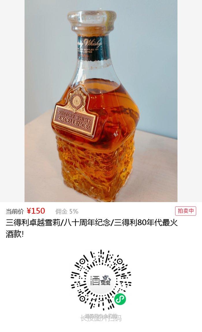 安妮的居酒屋故事3