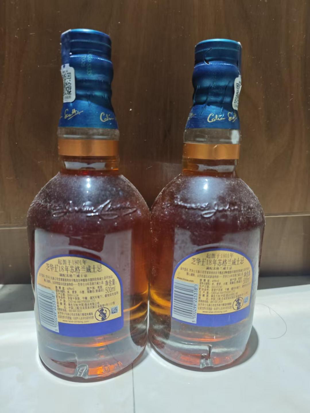 芝华士18年500ml*2行货