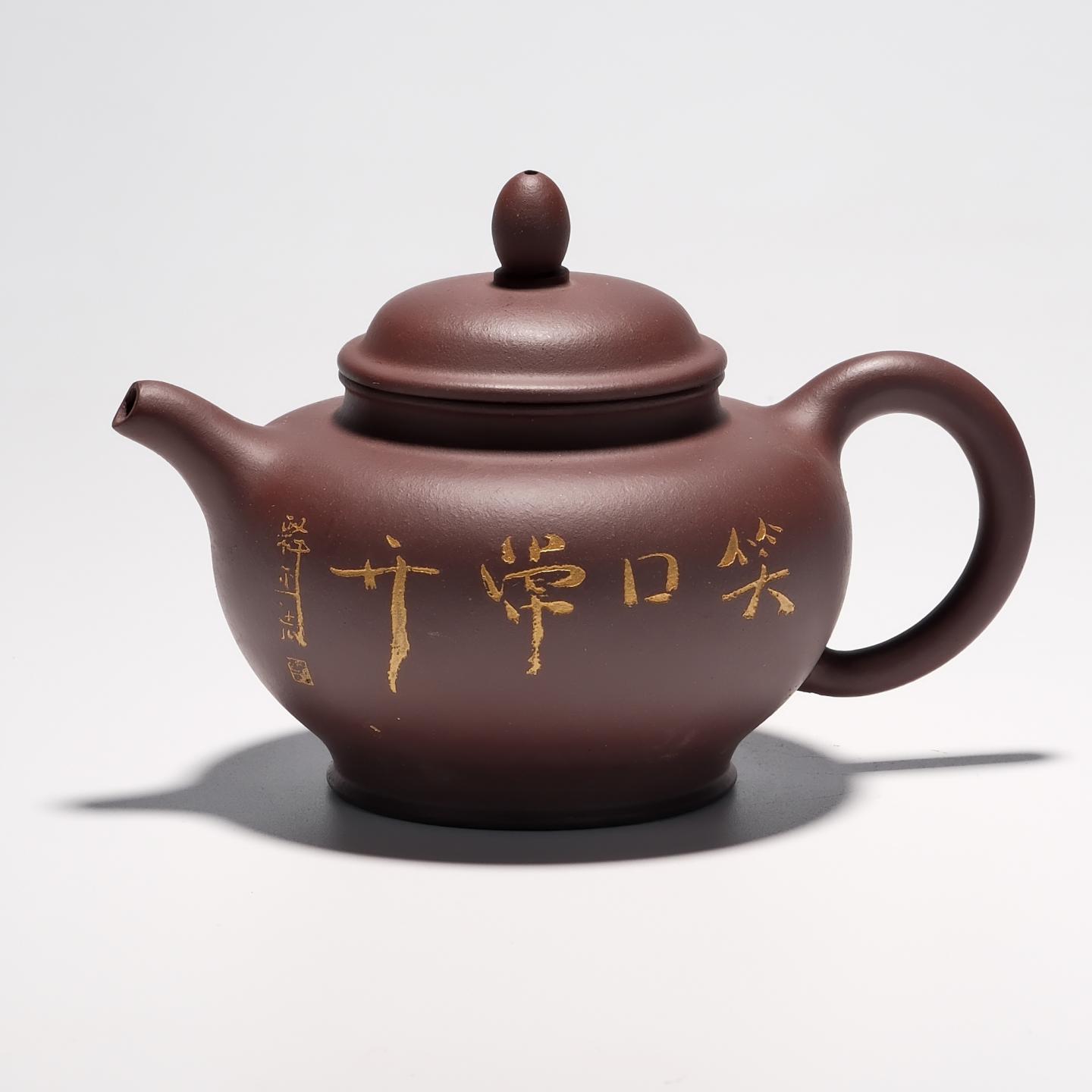 陈福仙 笑口常开壶 90年代 约280cc