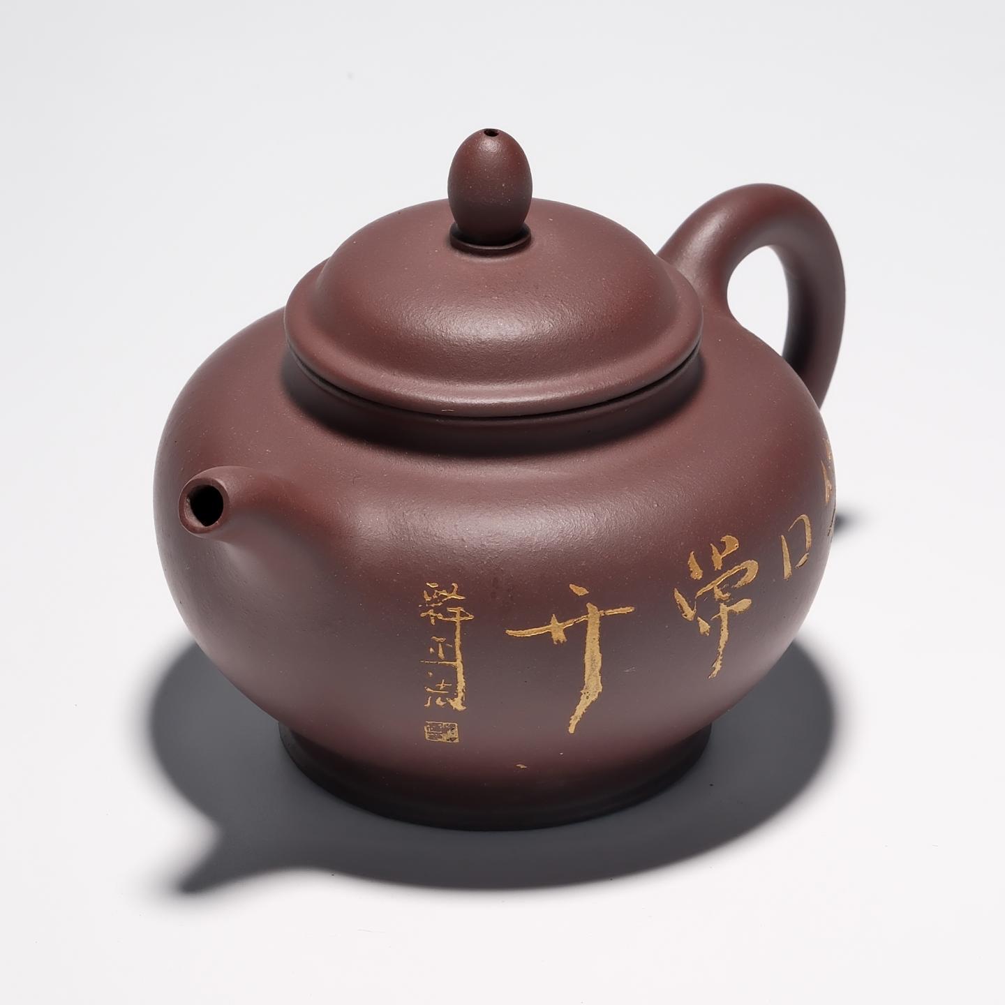 陈福仙 笑口常开壶 90年代 约280cc