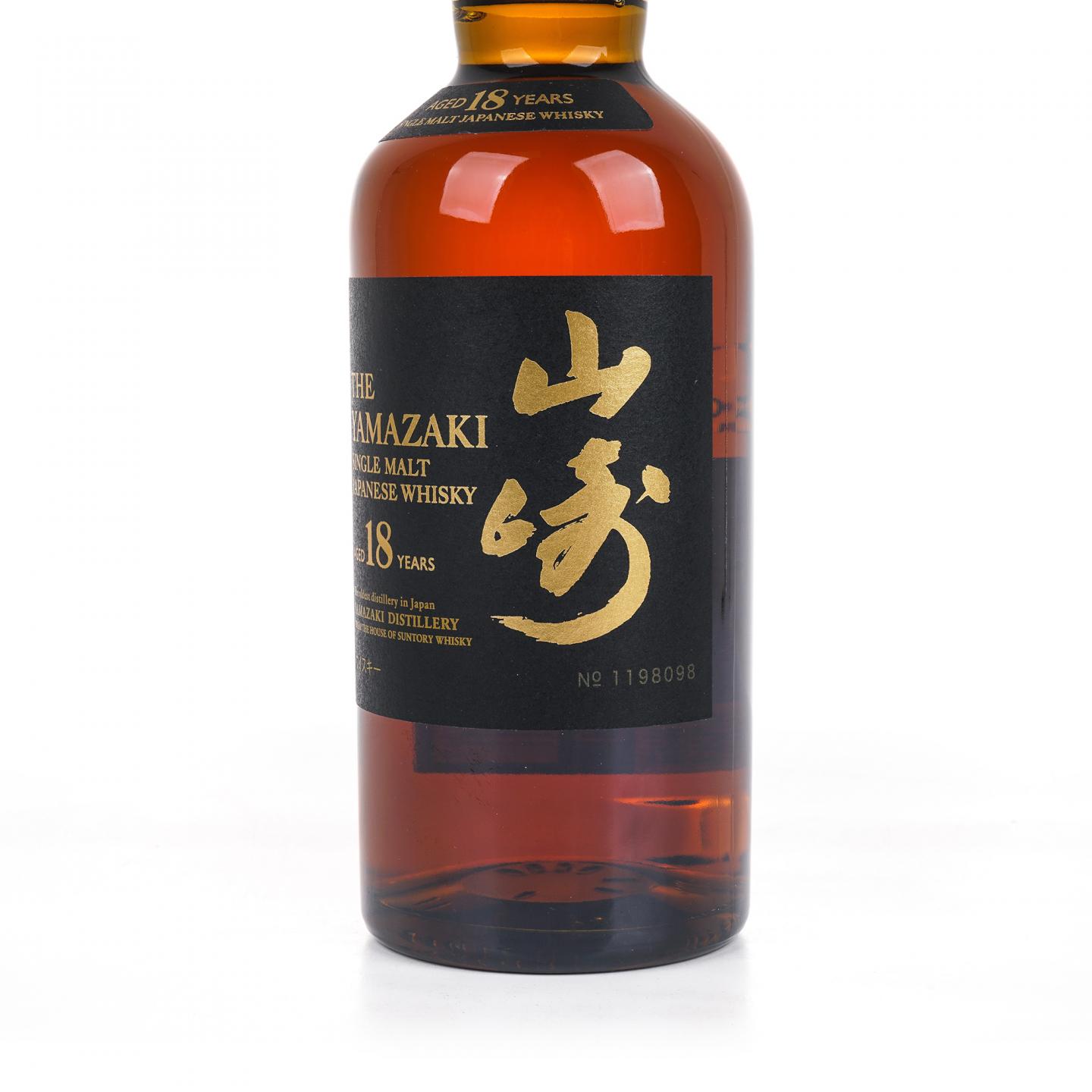 山崎 18年 金字黑标 No.1198098