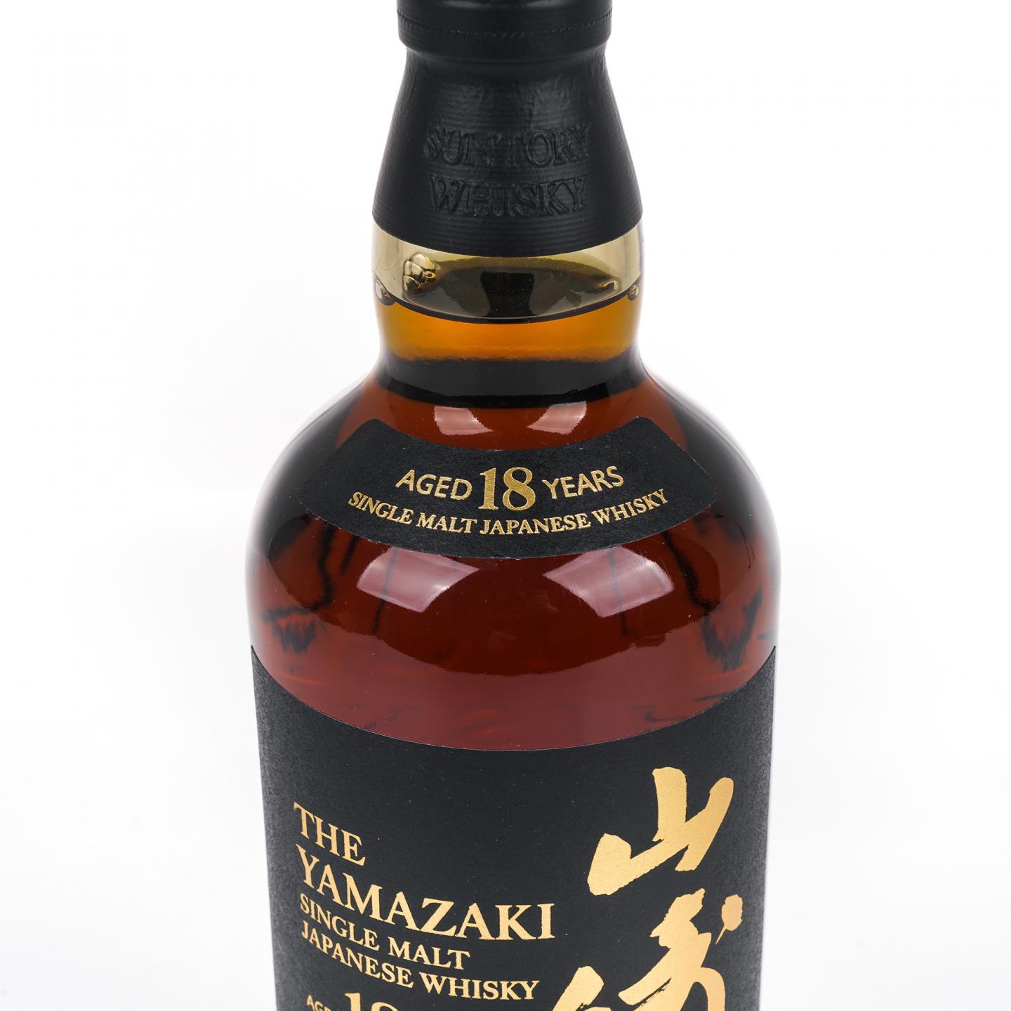 山崎 18年 金字黑标 No.1198098