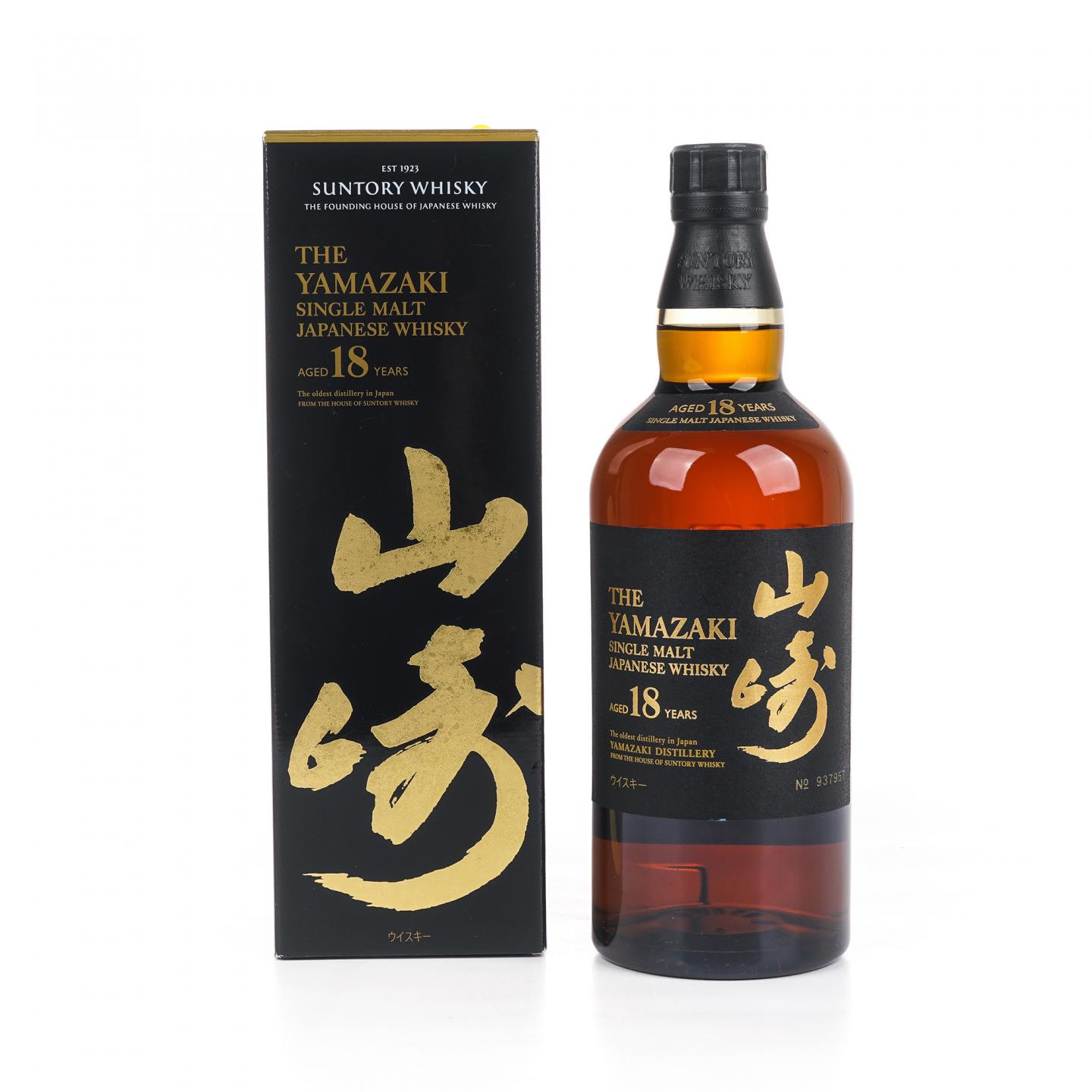 山崎 18年 金字黑标 No.937957