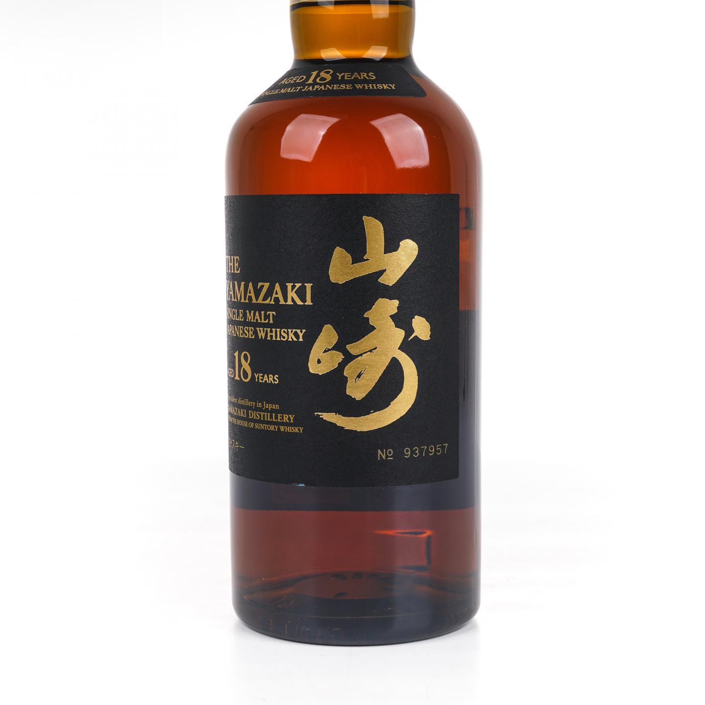 山崎 18年 金字黑标 No.937957