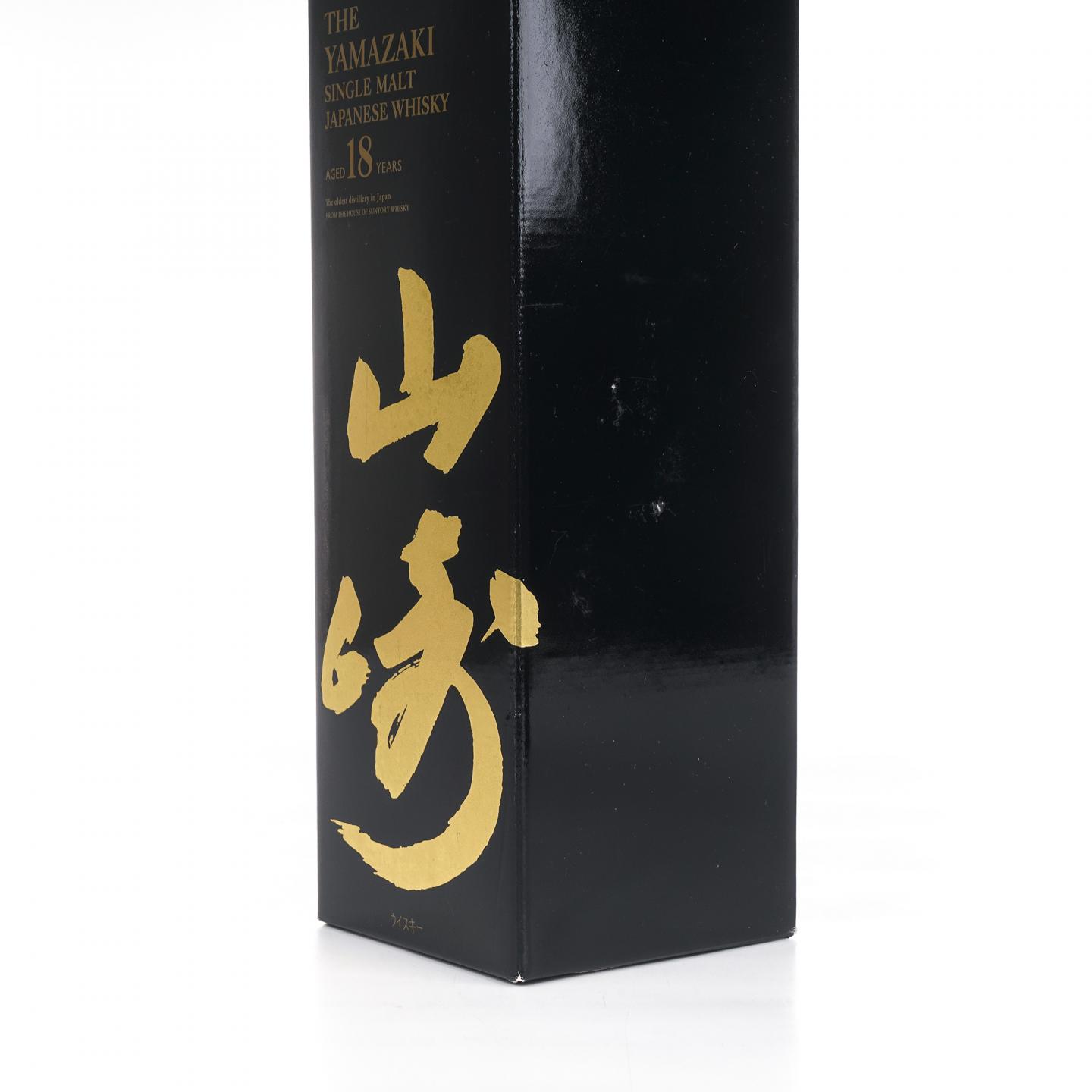 山崎 18年 金字黑标 No.937957