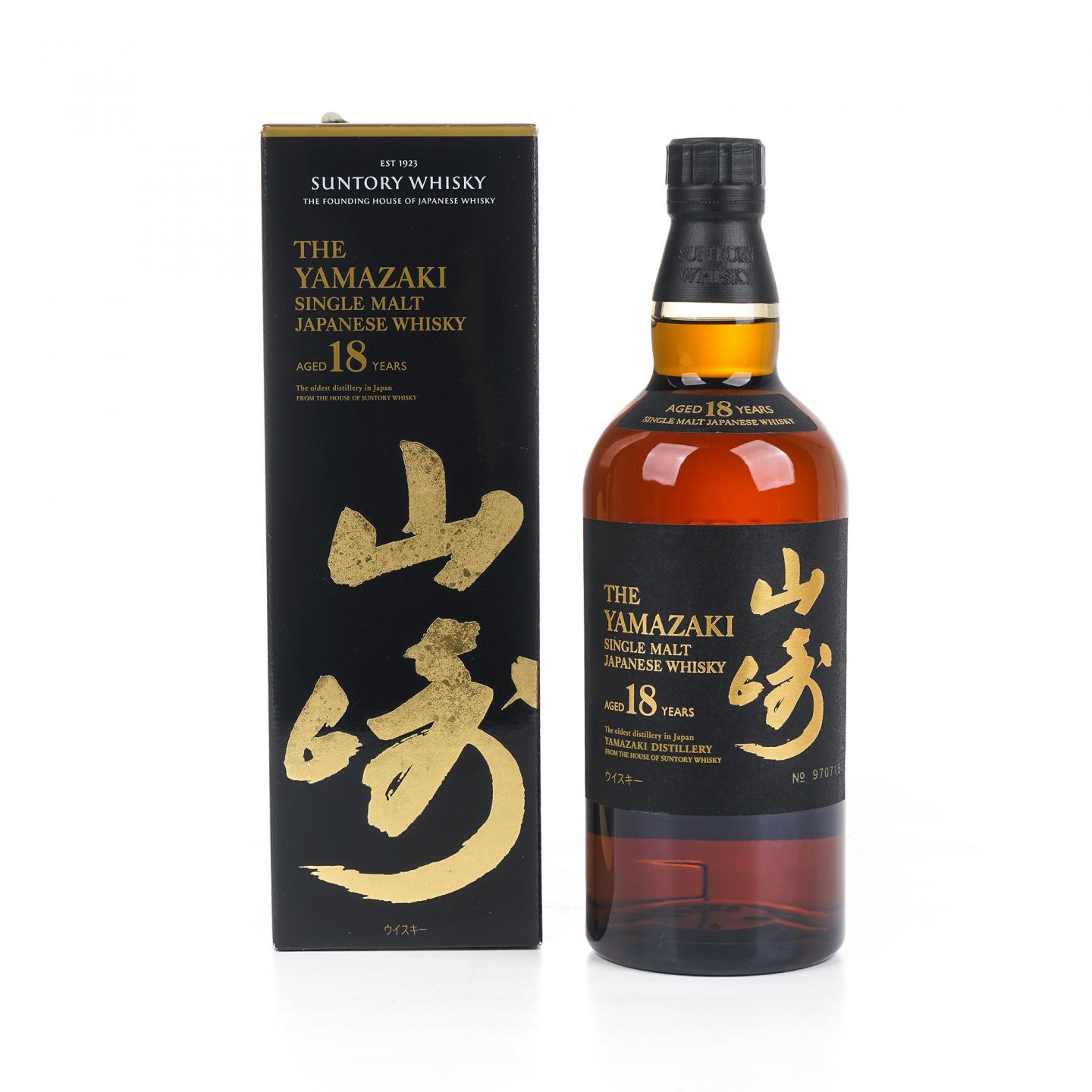 山崎 18年 金字黑标 No.970715