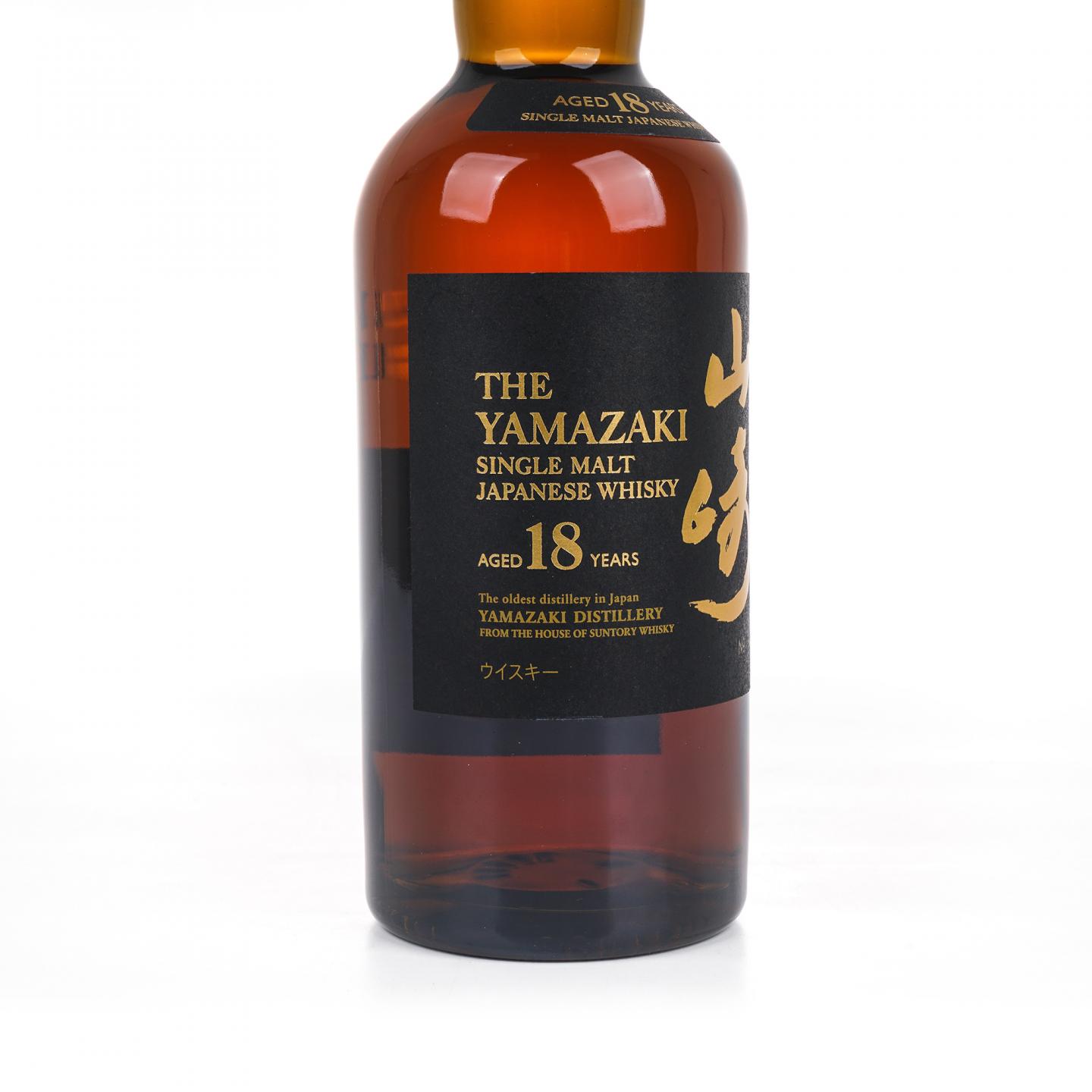 山崎 18年 金字黑标 No.970715