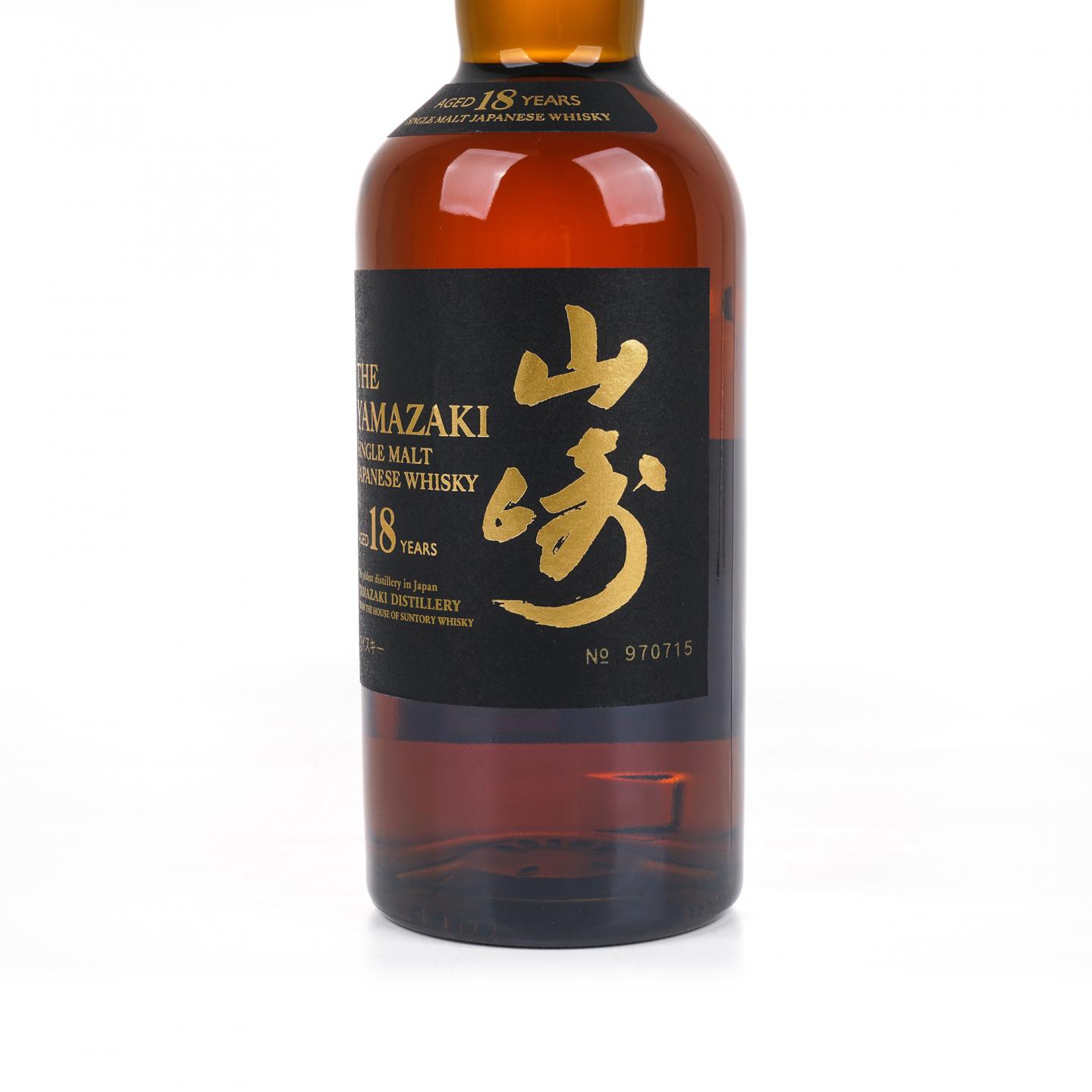 山崎 18年 金字黑标 No.970715
