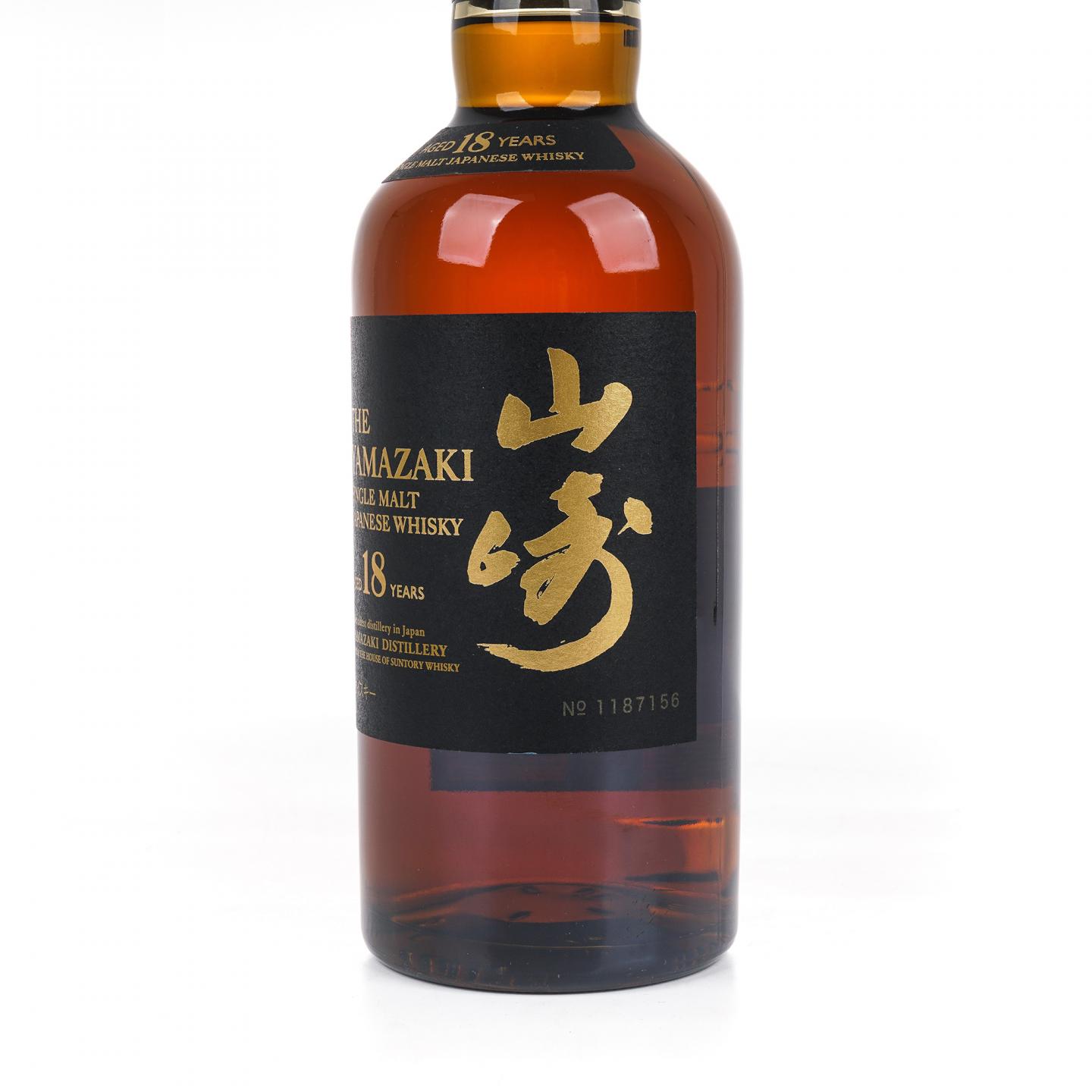 山崎 18年 金字黑标 No.1187156