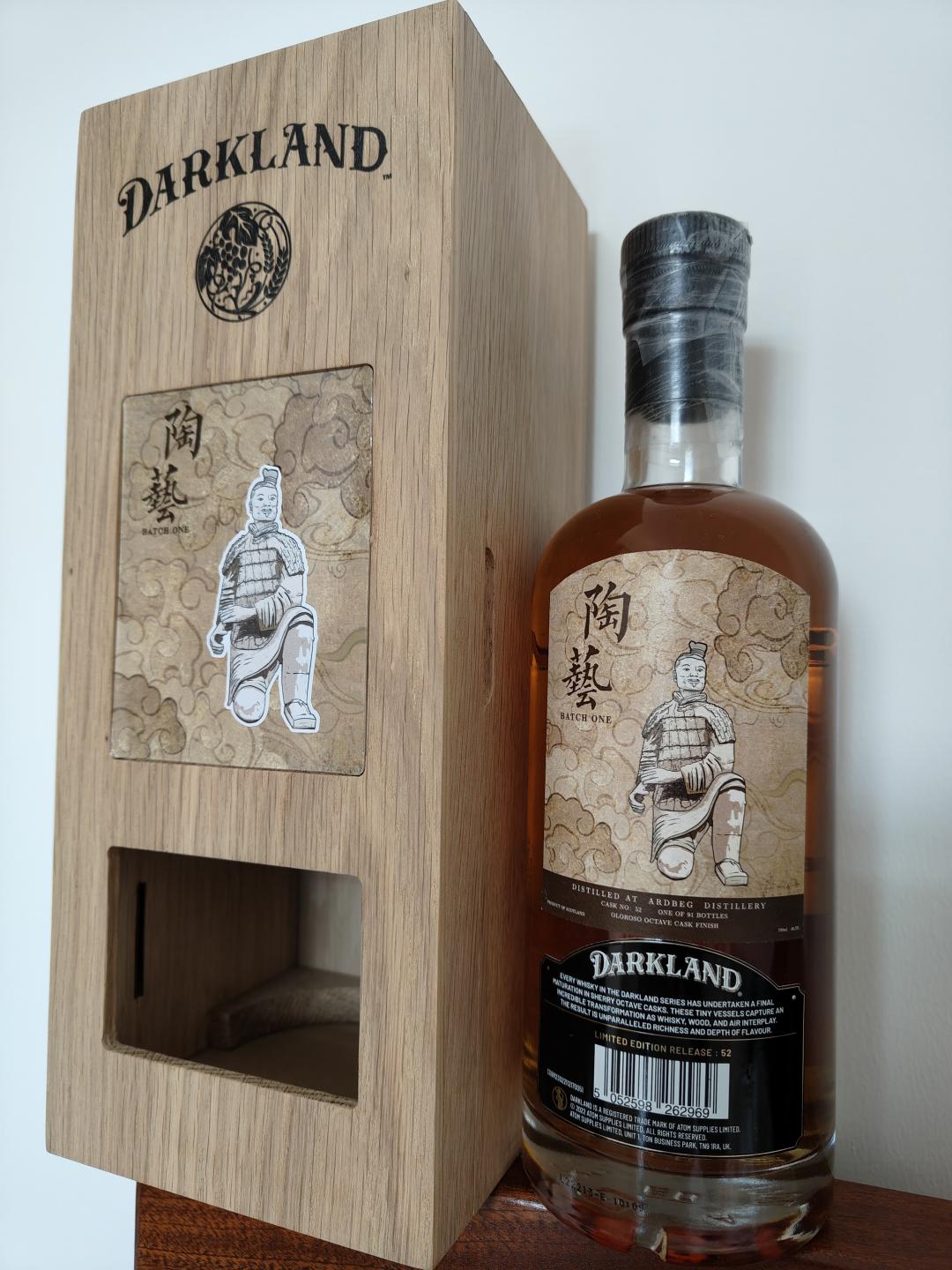 阿贝 八分之一雪莉桶