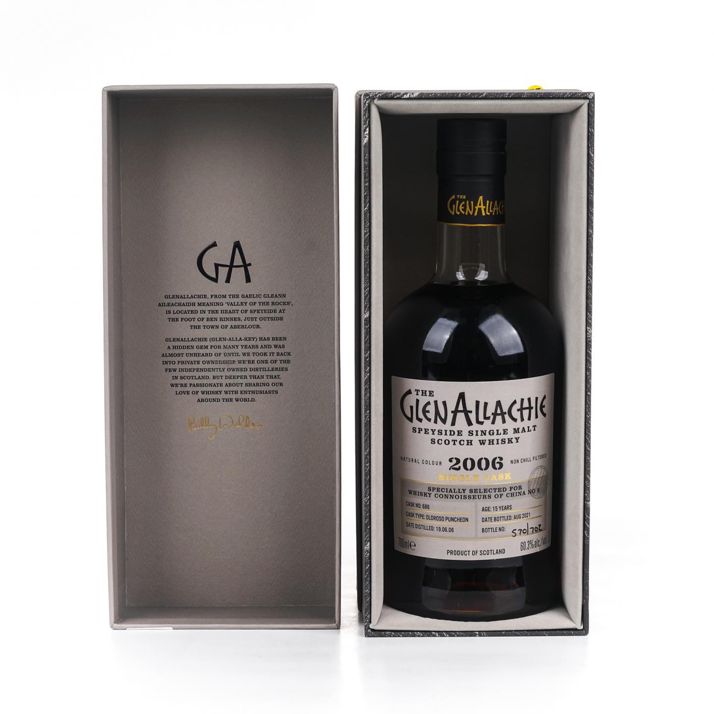 Glenallachie 格兰纳里奇 15年 2006-2021 雪莉单桶#686