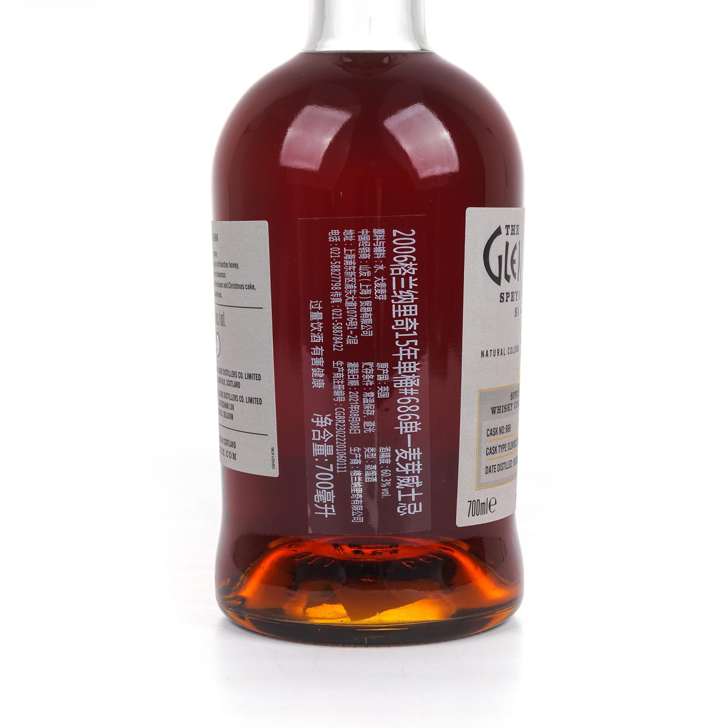 Glenallachie 格兰纳里奇 15年 2006-2021 雪莉单桶#686