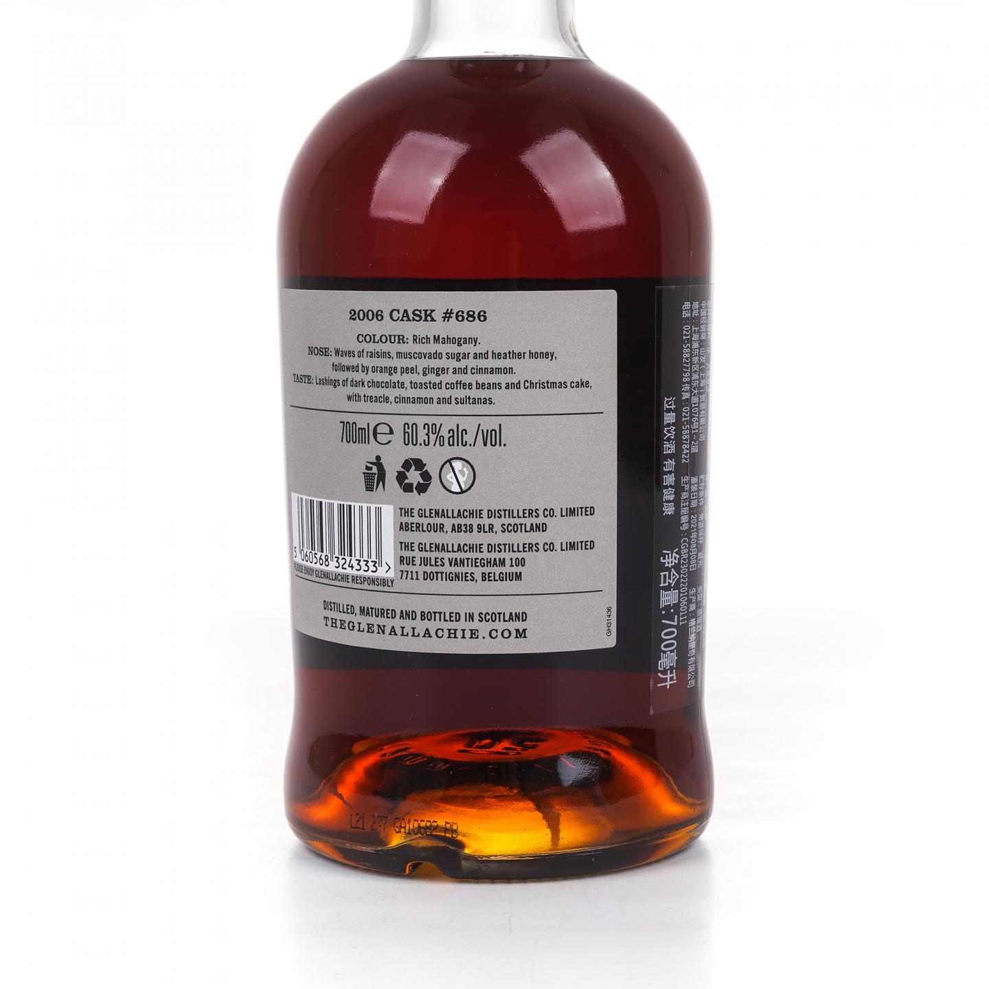 Glenallachie 格兰纳里奇 15年 2006-2021 雪莉单桶#686