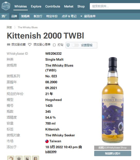 小猫 21年 Kittenish TWBl