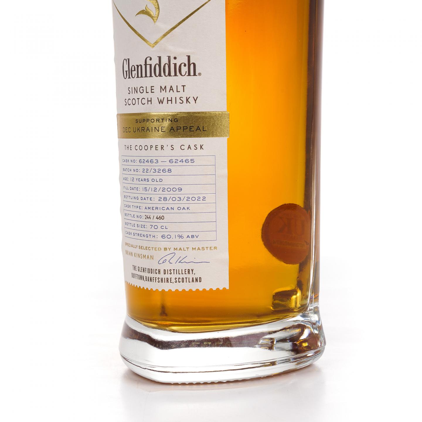 Glenfiddich 格兰菲迪 12年 2009-2022 桶强 木礼盒
