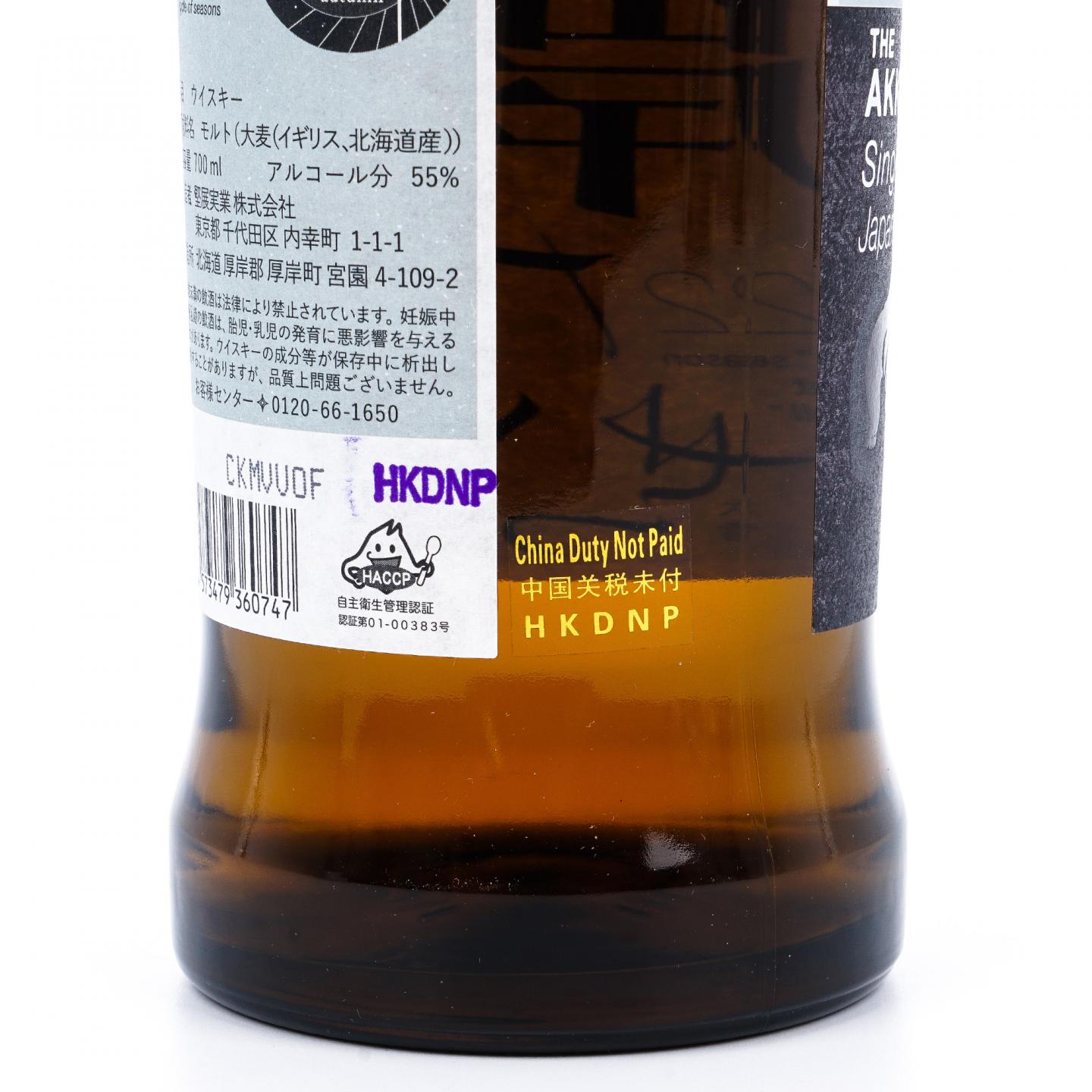 厚岸 大雪 2022 二十四节气系列