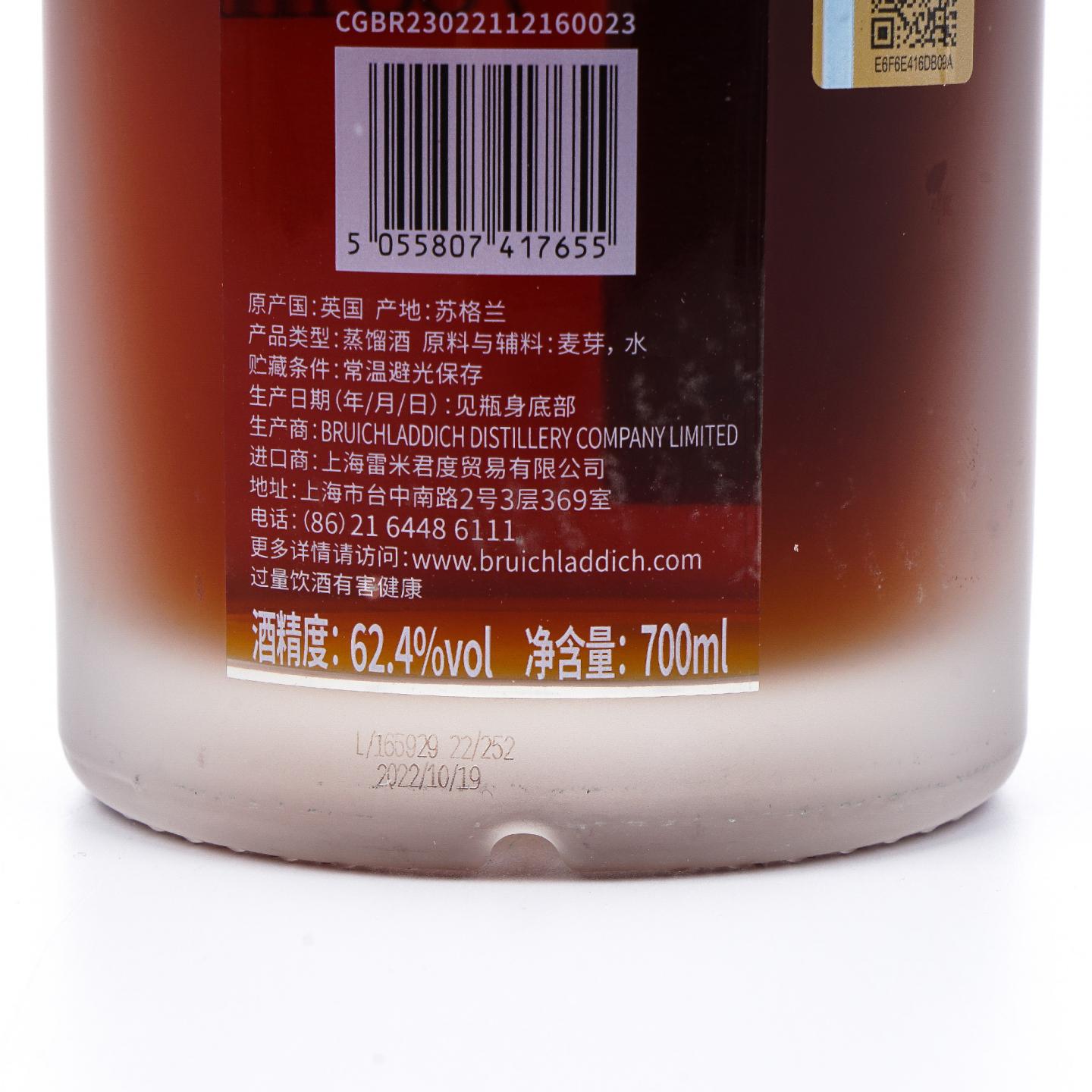 Bruichladdich 布赫拉迪 10年 2012-2022 单桶#2140