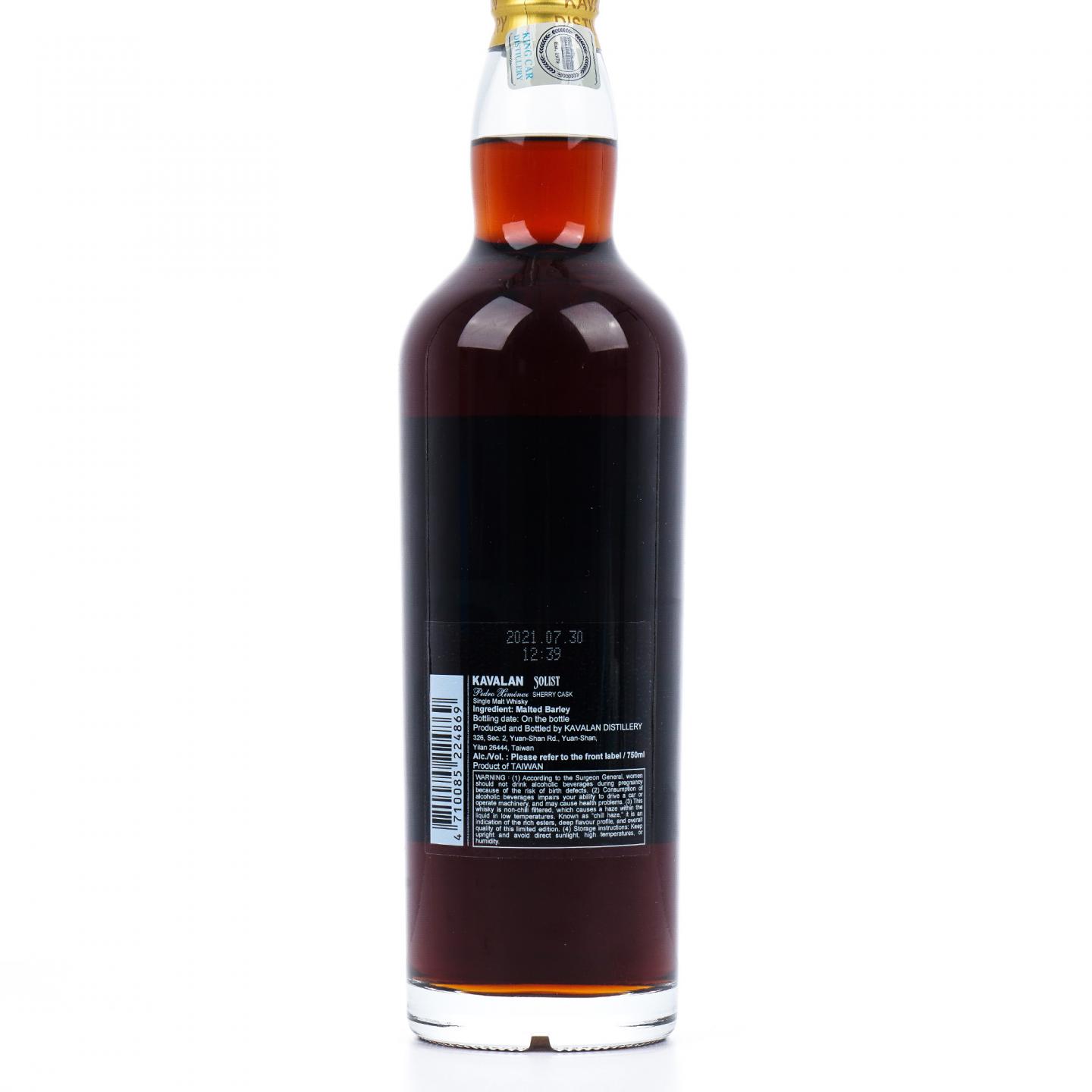 Kavalan 噶玛兰 2021 雪莉单桶#PX110321023A 桶强 750ml
