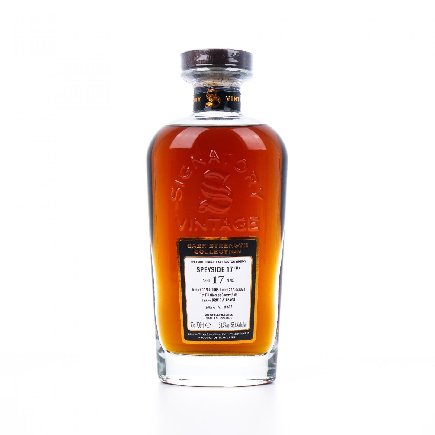 秘密斯佩塞 17年 2005-2023 SV 初填雪莉桶A106#31