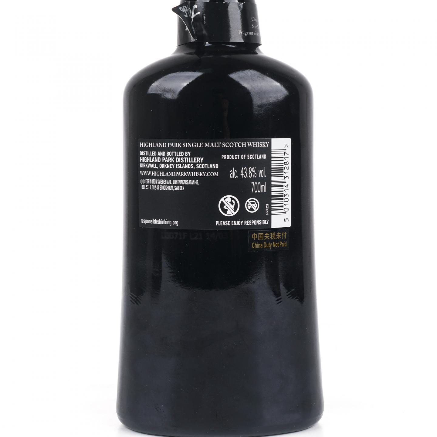 Highland Park 高原骑士 1988-2023 木礼盒