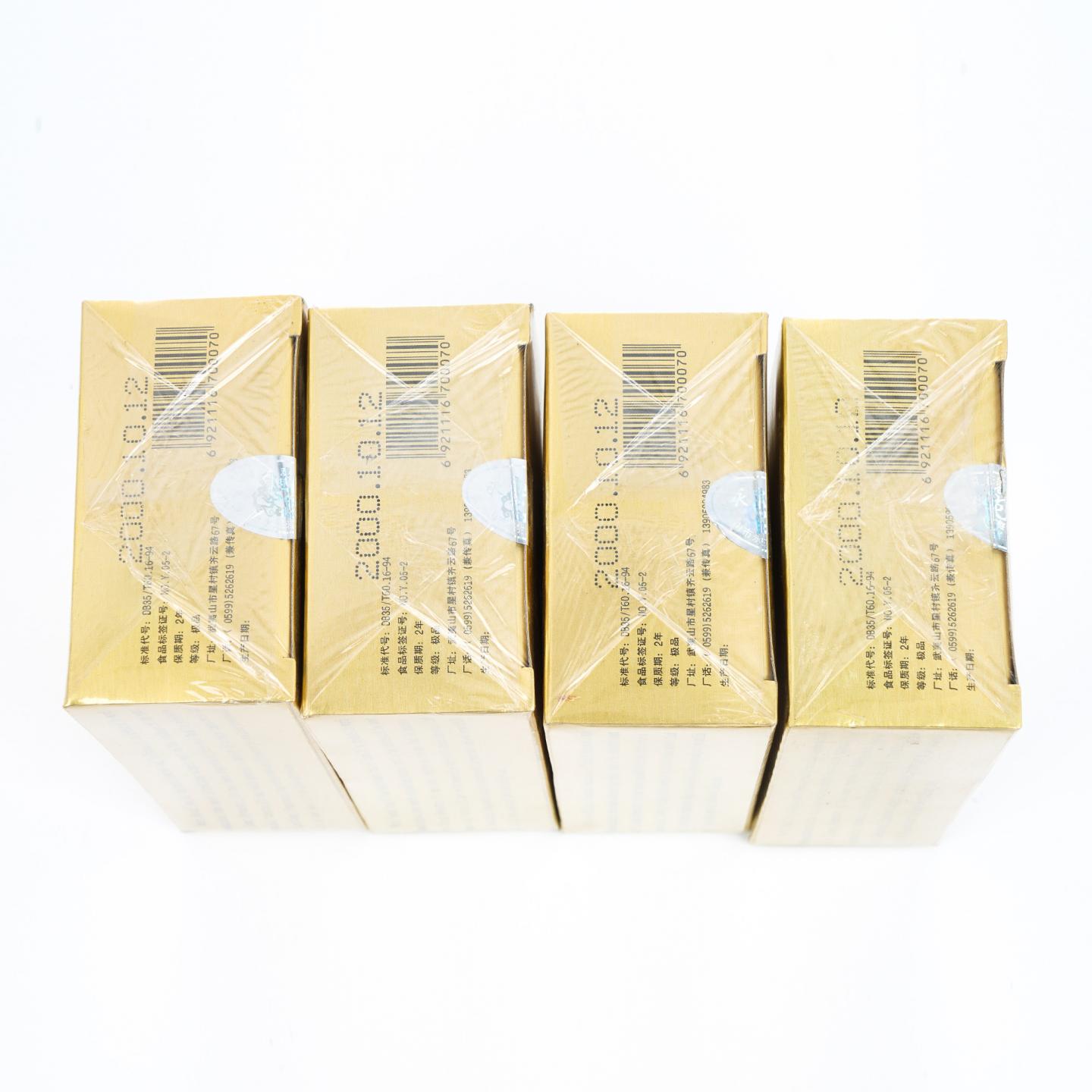 2000年 武夷山金佛茶叶研究所 正岩极品小红袍 4盒组*50克 干仓