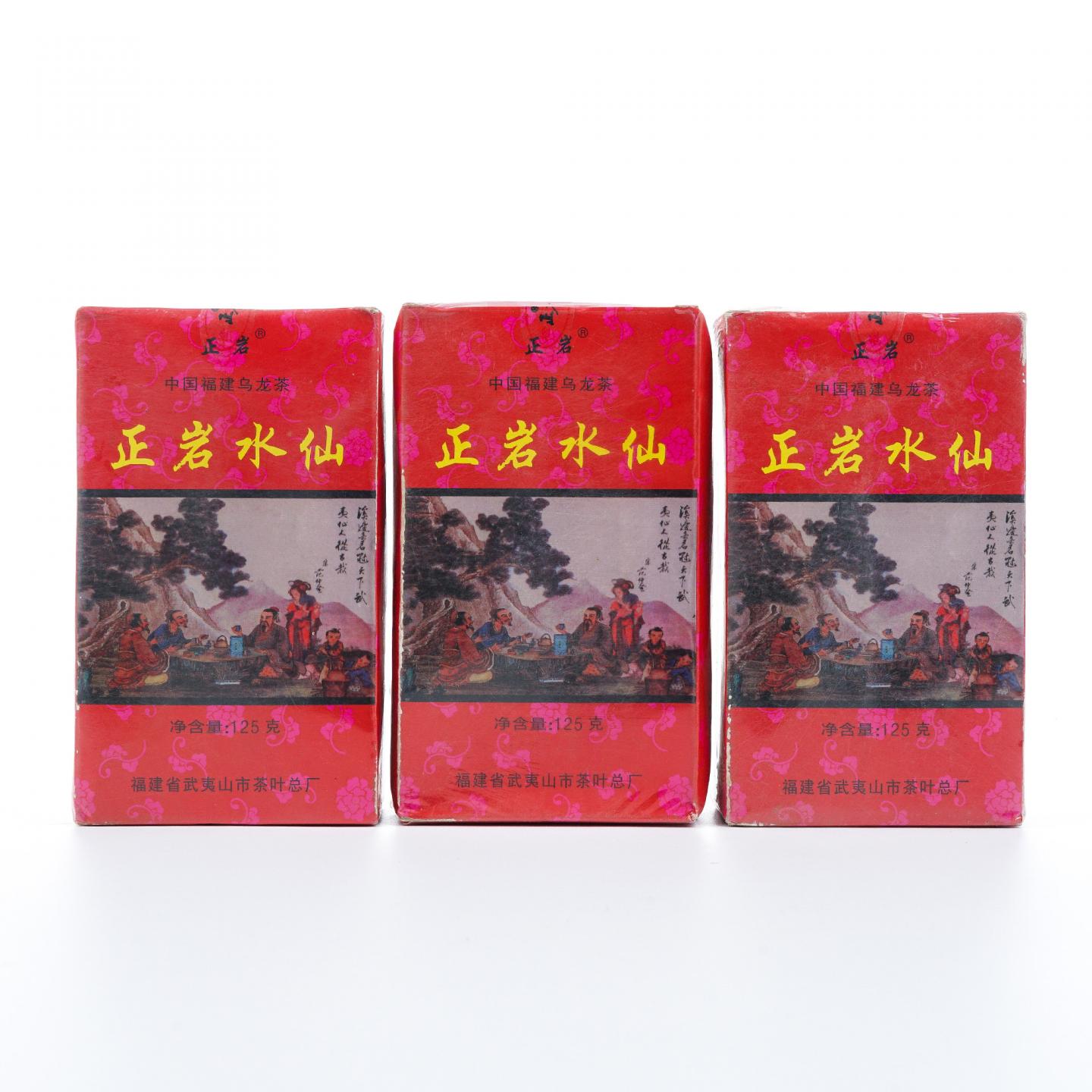 1998年 武夷山市茶叶总厂精制 正岩水仙 3盒*125克 干仓