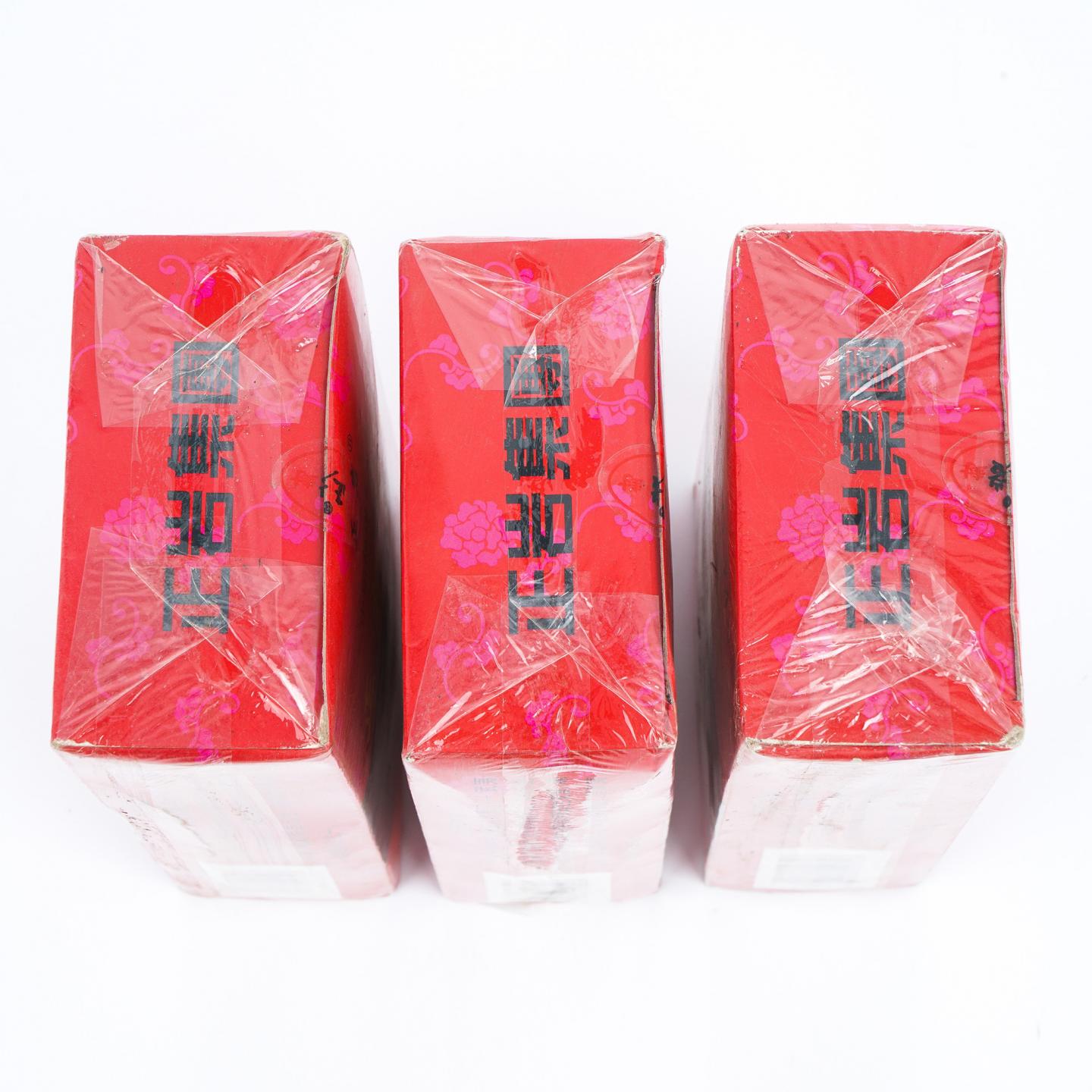 1998年 武夷山市茶叶总厂精制 正岩水仙 3盒*125克 干仓