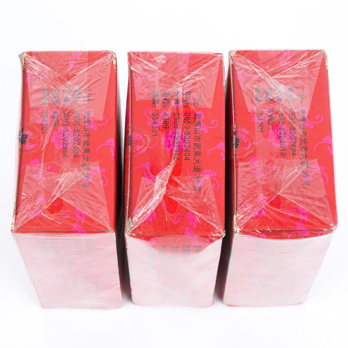 1998年 武夷山市茶叶总厂精制 正岩水仙 3盒*125克 干仓