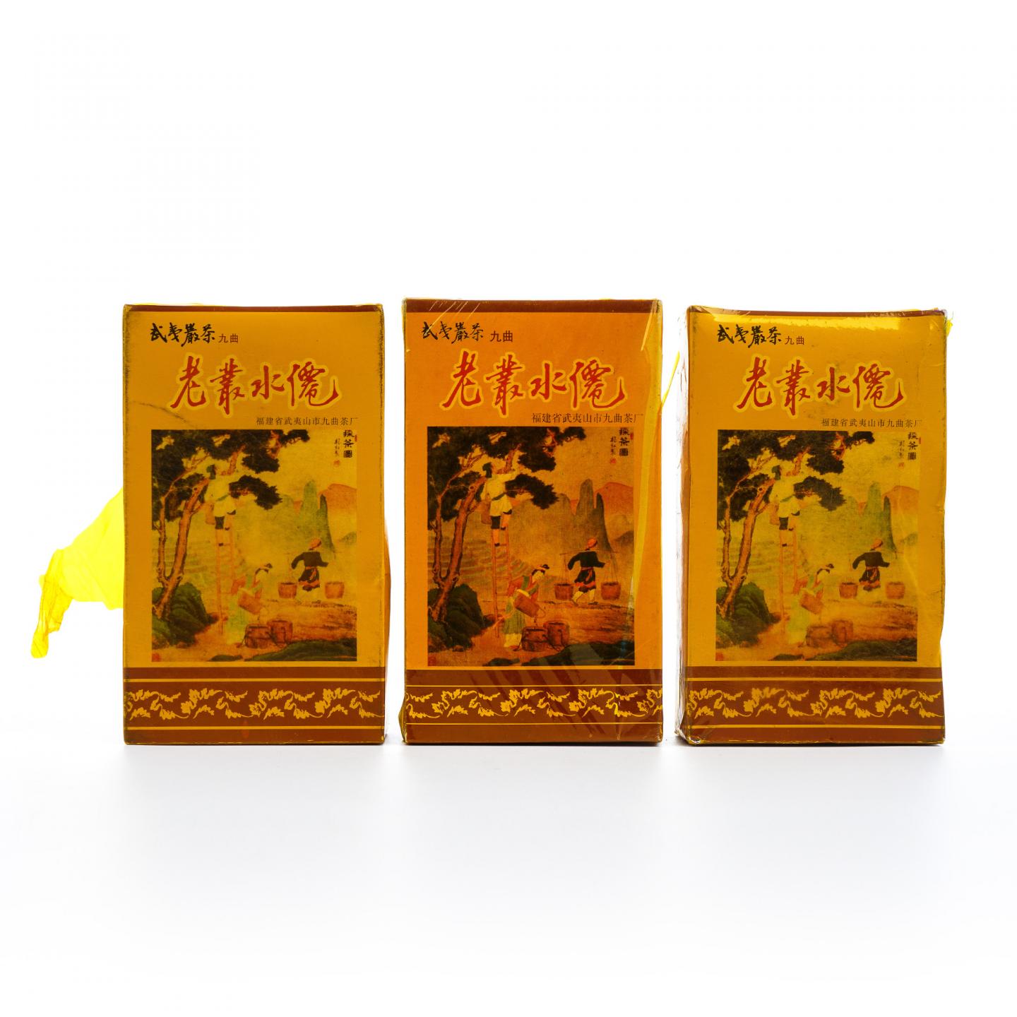 1998年 武夷山市九曲茶厂 老枞水仙 3盒组*100克 干仓