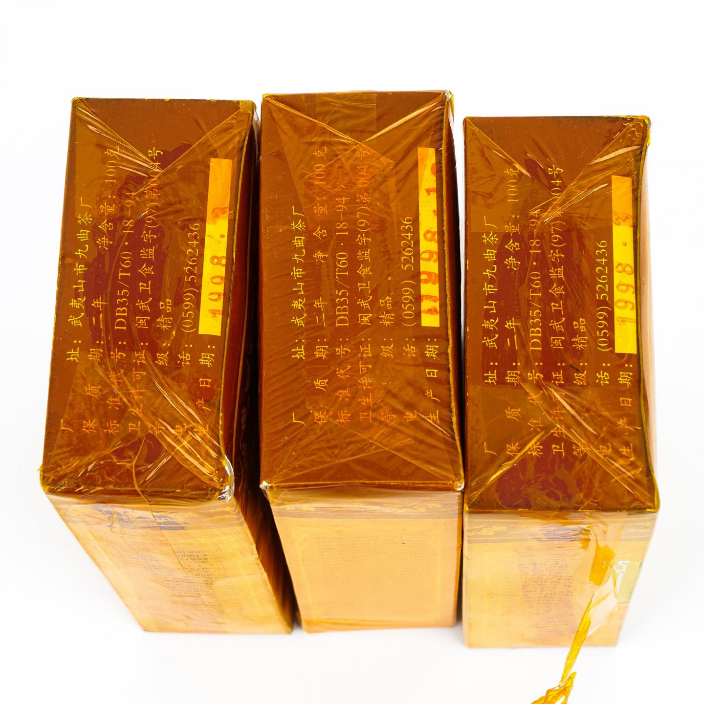 1998年 武夷山市九曲茶厂 老枞水仙 3盒组*100克 干仓