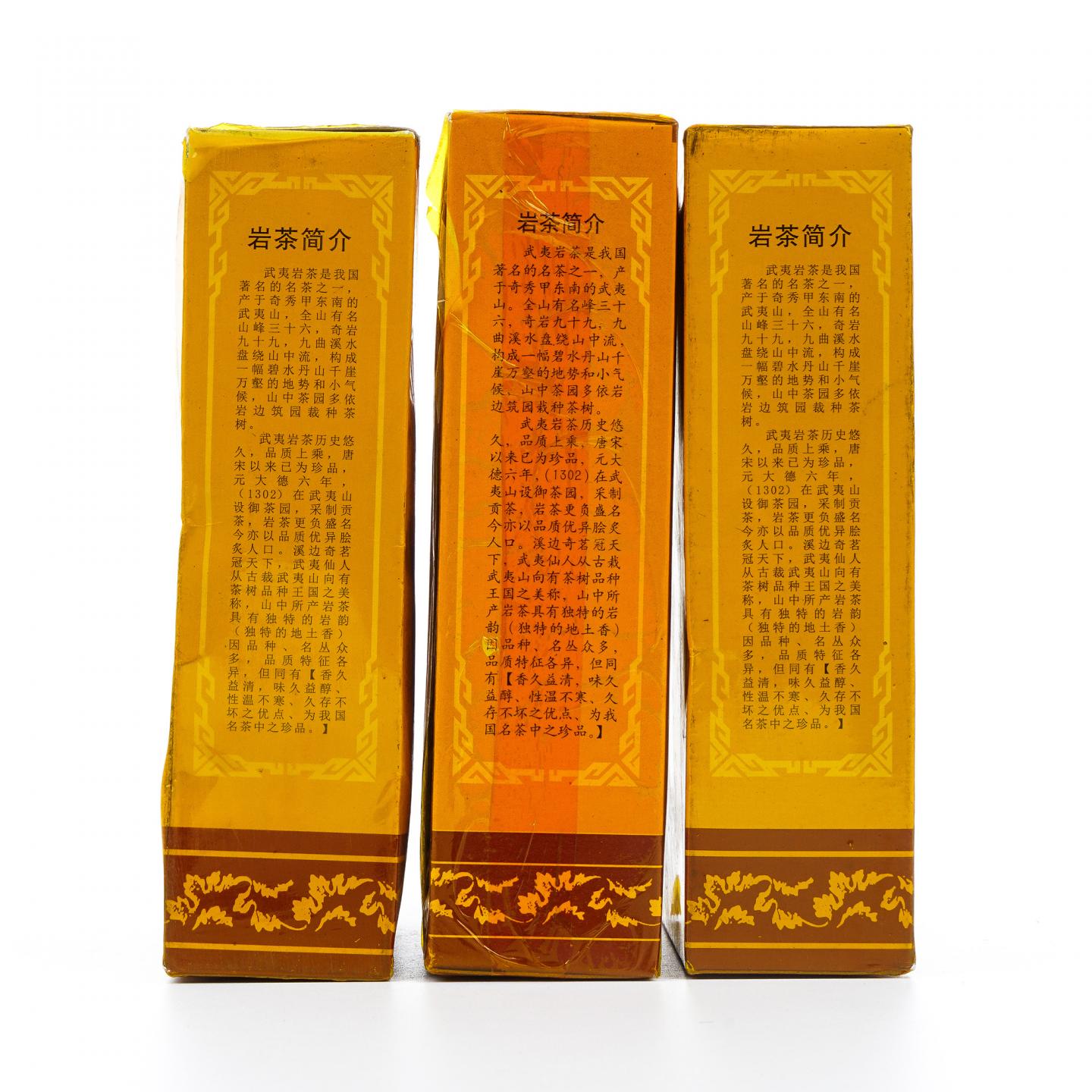 1998年 武夷山市九曲茶厂 老枞水仙 3盒组*100克 干仓