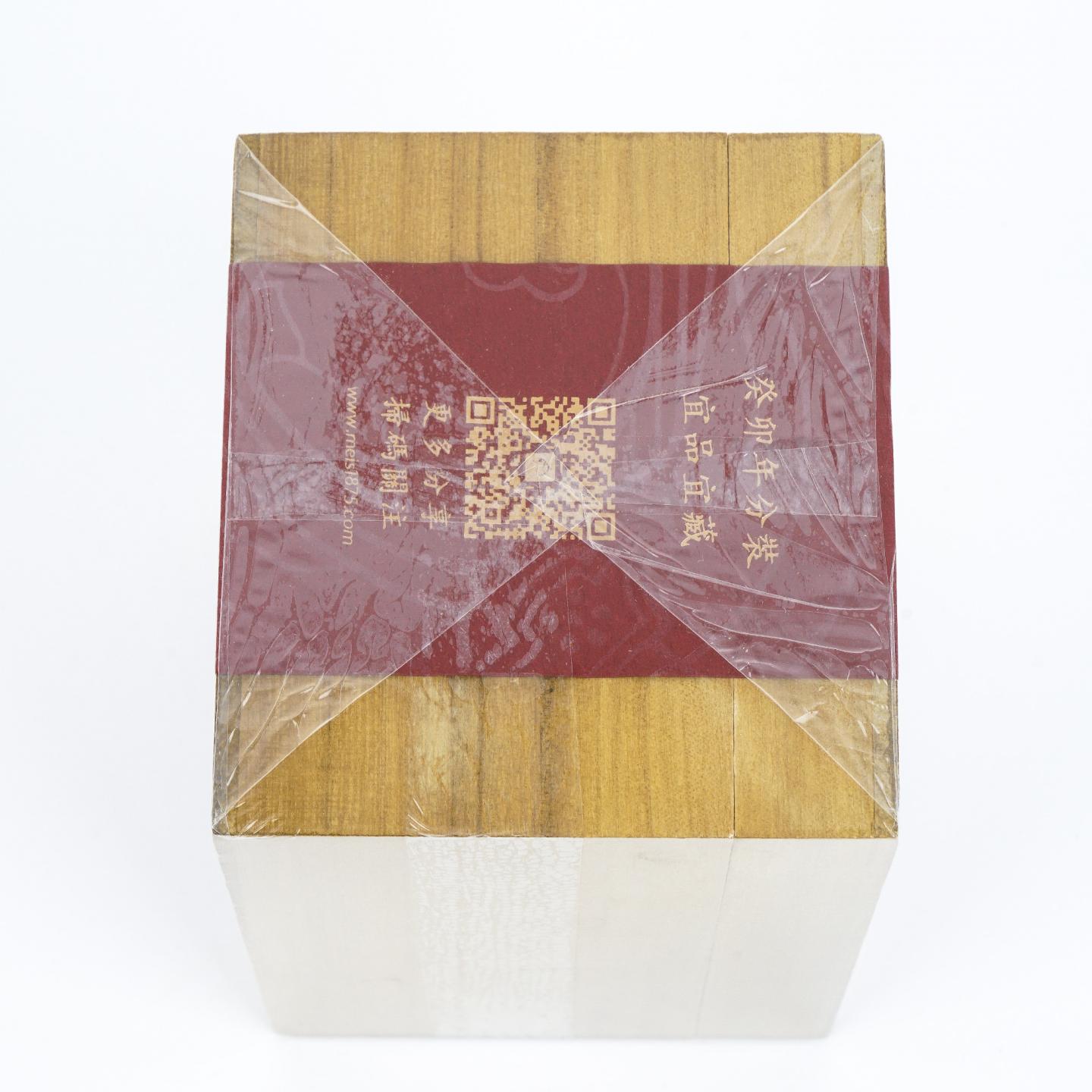 2001年 梅记·零一焦糖老铁 陈年铁观音乌龙茶 木盒 100g 干仓