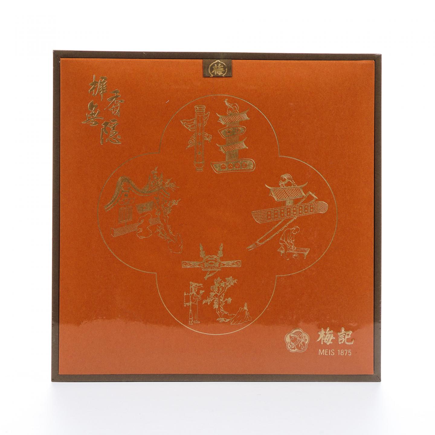 梅记·桂花老铁陈年铁观音 老乌龙茶 典藏版礼盒 250g