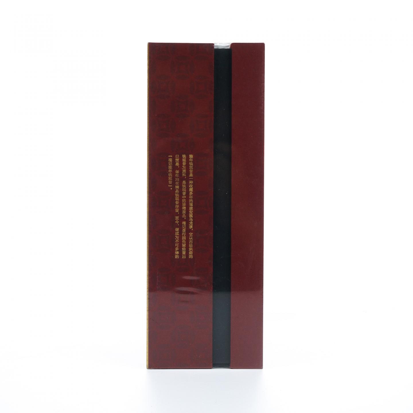 梅记·陈年铁观音 一级乌龙茶礼盒 8.3g/泡*6+快客杯*1