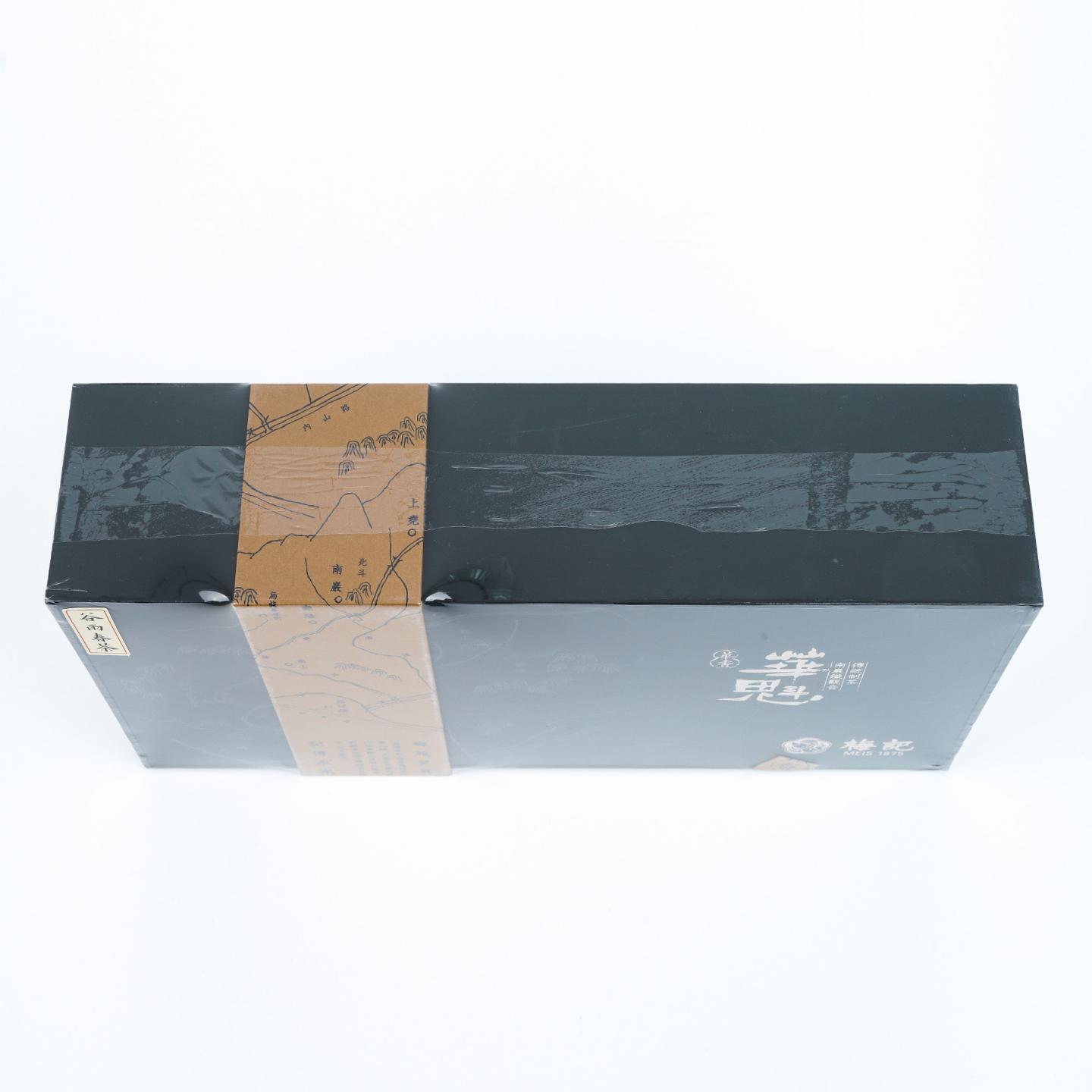 梅记·华魁·华香 安溪铁观音 一级乌龙茶人文礼盒 250g 干仓