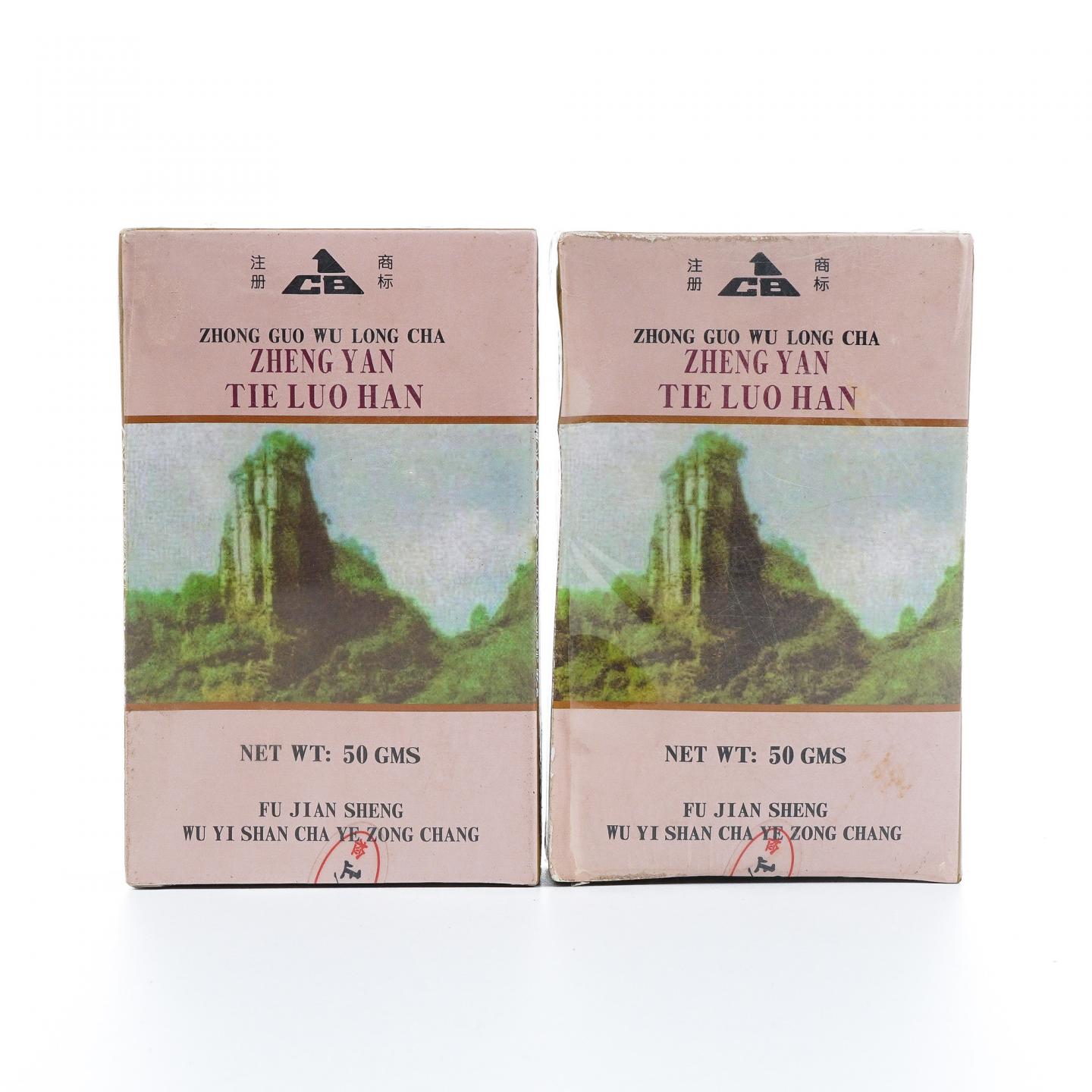 1999年 武夷山市茶叶总厂 极品正岩头春铁罗汉 两盒*50g 干仓