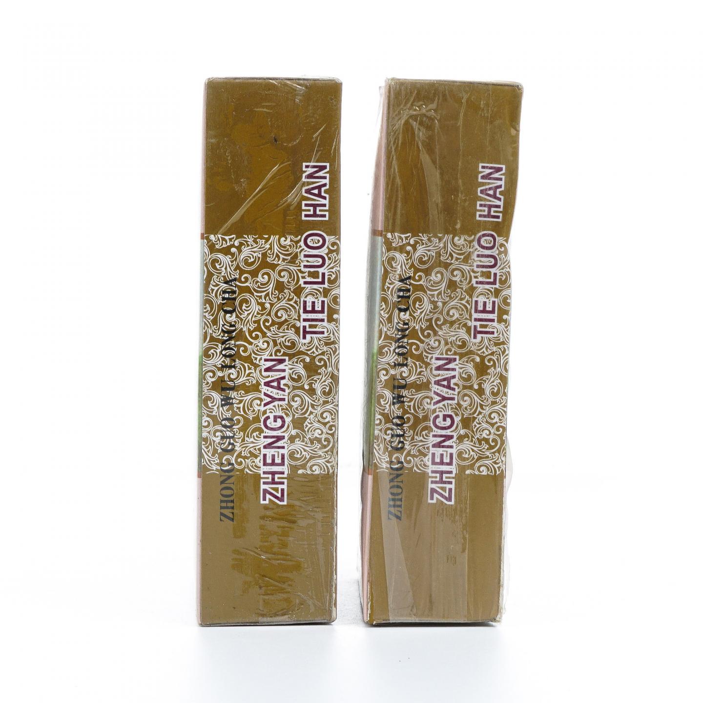 1999年 武夷山市茶叶总厂 极品正岩头春铁罗汉 两盒*50g 干仓