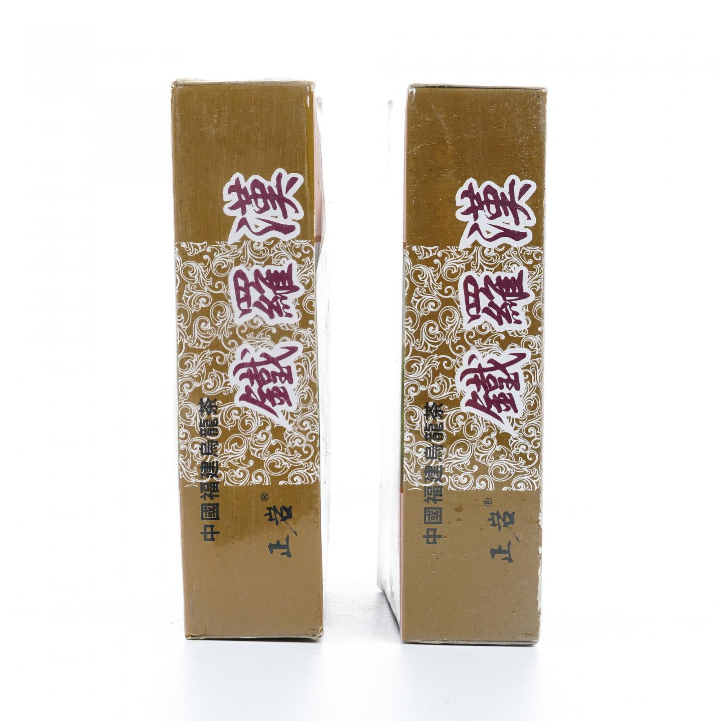 1999年 武夷山市茶叶总厂 极品正岩头春铁罗汉 两盒*50g 干仓