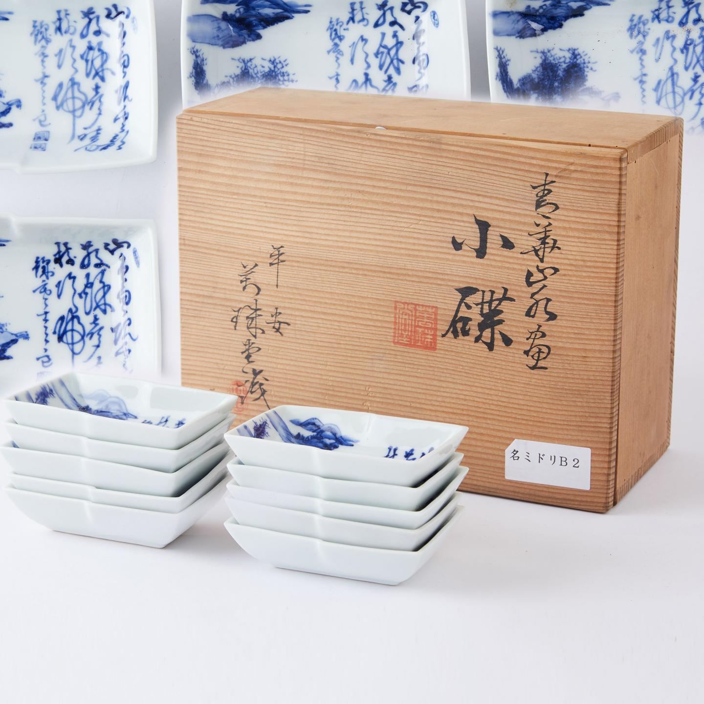 京烧巨匠平安东洸|明治-昭和时期 青花染付山水诗文小碟10客