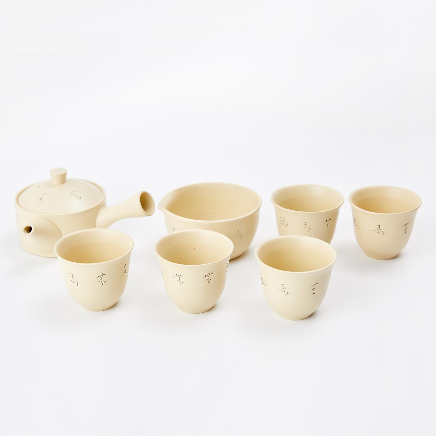 梅原广隆(玉光)|昭和时期 白泥手刻诗文常滑烧茶具套