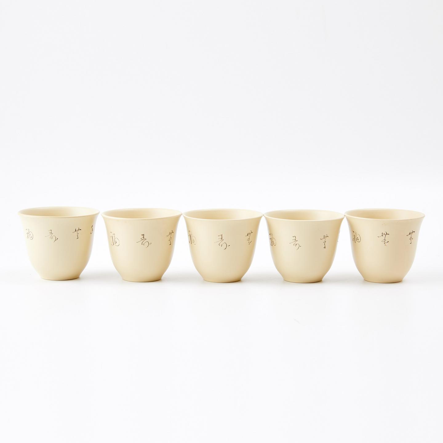 梅原广隆(玉光)|昭和时期 白泥手刻诗文常滑烧茶具套