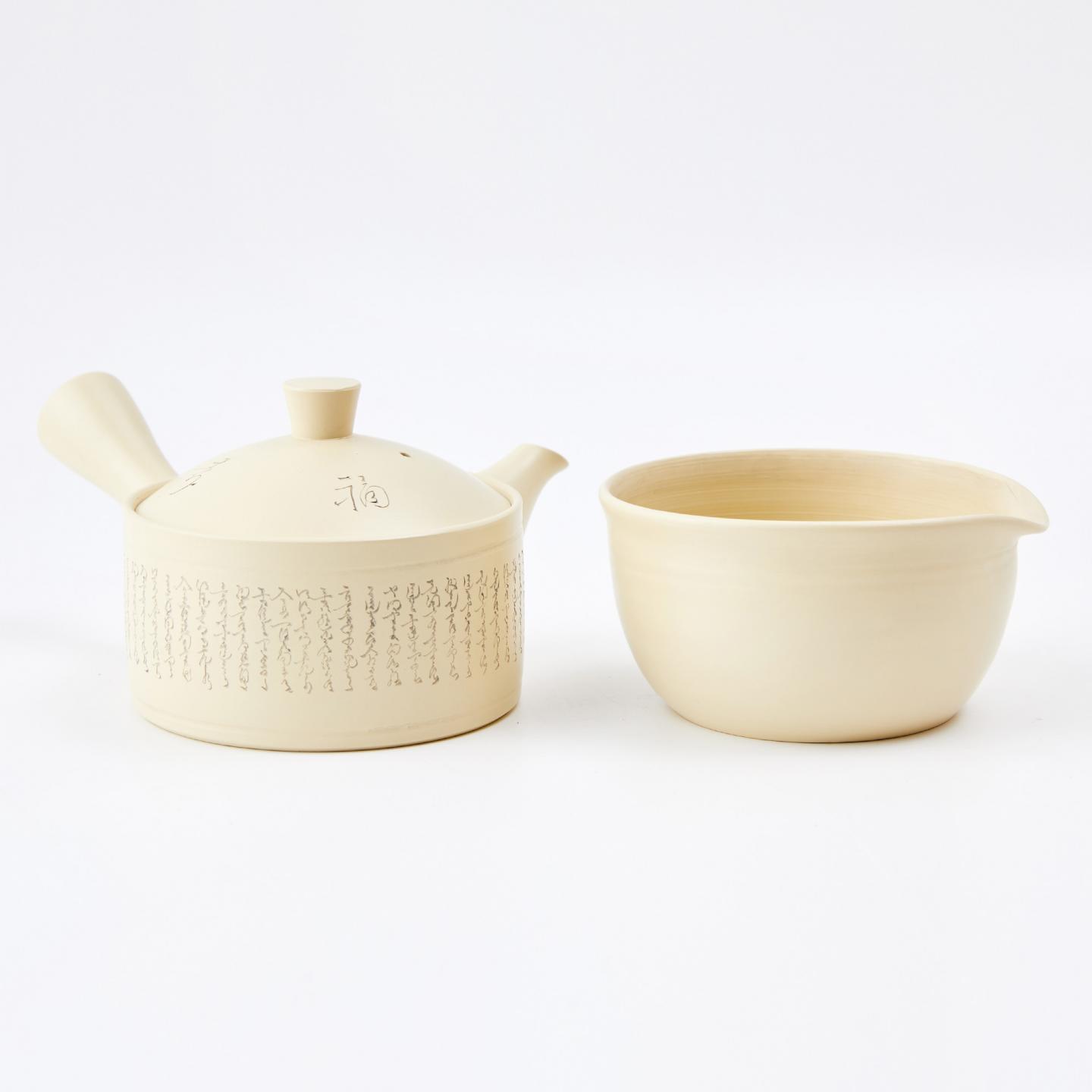 梅原广隆(玉光)|昭和时期 白泥手刻诗文常滑烧茶具套