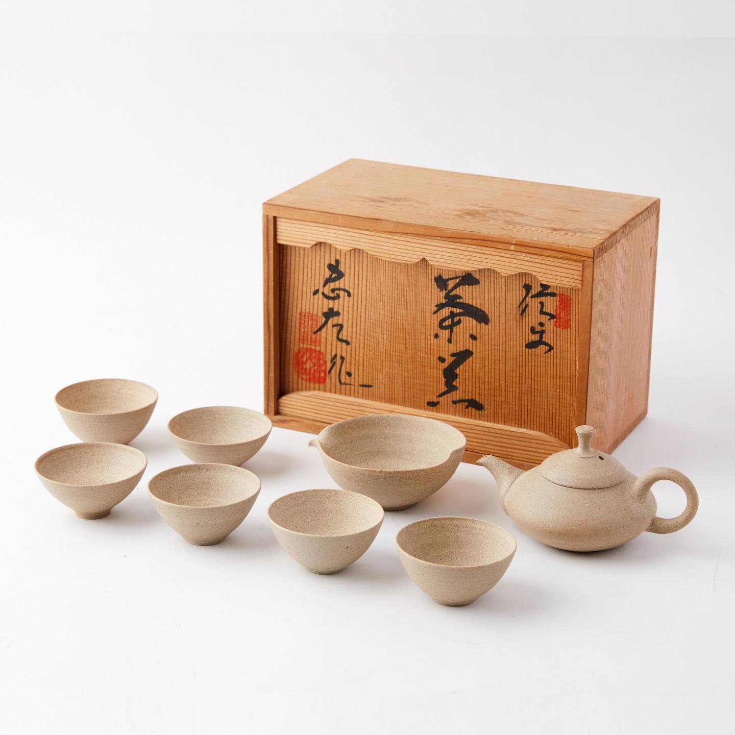 大西忠左｜昭和时期 本手作信乐烧后手壶茶具套装